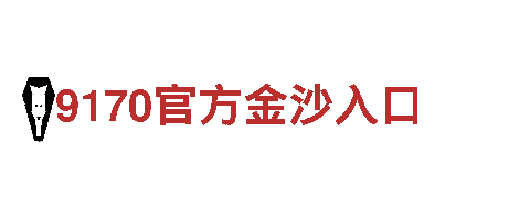 专业游戏广告公司BB狼堡亚太独家合作网址，提升游戏曝光率